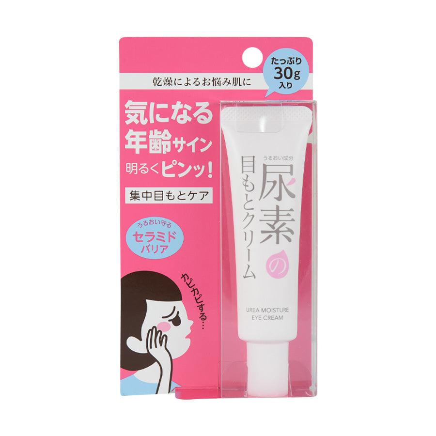 SUKOYAKA SUHADA Urea Moisture Eye Cream for Dark Circles & Wrinkles - 30g Hydrating Under Eye Treatment - Perfect for Night & Day Use