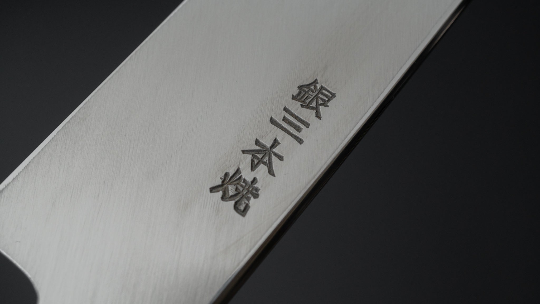Hitohira Yamatsuka Mosuke Mirror Polished Ginsan Honyaki Yanagiba 270mm Japanese Chef Knife with Ebony Wood Handle & Saya - Perfect for Sushi, Sashimi & Precision Meat Cutting