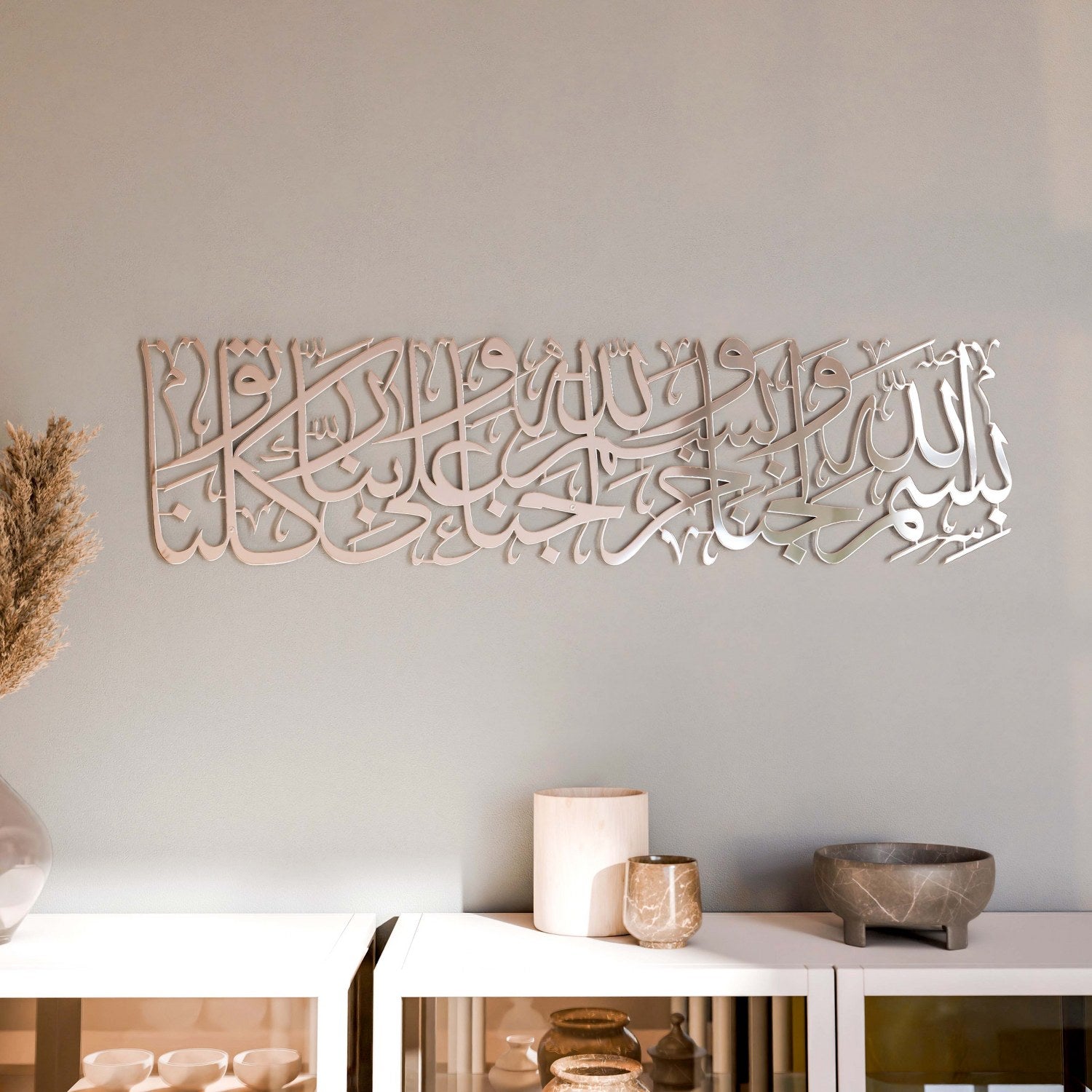 Islamic Wall Art Metal Dua for Entering Home - Arabic Calligraphy Home Decor for Living Room, Bedroom & Office - Perfect for Muslim Housewarming Gifts