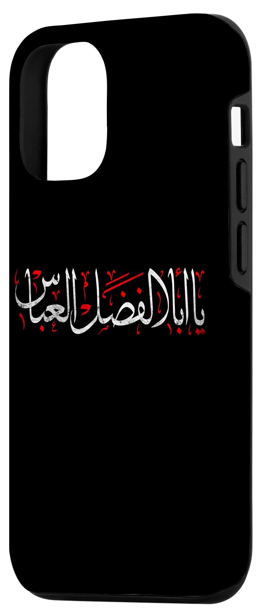 iPhone 12/12 Pro Case - Karbala Muharram Ashura Day Design - Ya Aba Al Fadl Al Abbas Shia Islamic Phone Cover | Perfect for Religious Events, Commemorations & Daily Use