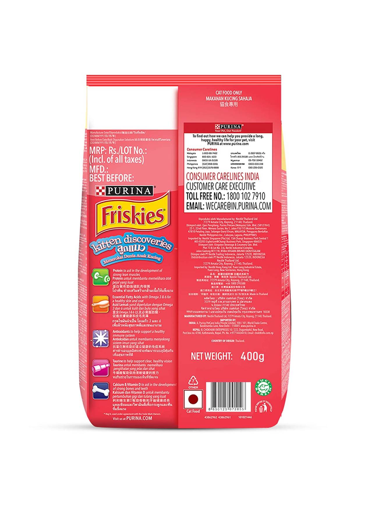 Friskies Dry Kitten Food - Natural Chicken Flavor - 14oz (400g) for Growing Kittens - Perfect for Daily Feeding & Training Treats