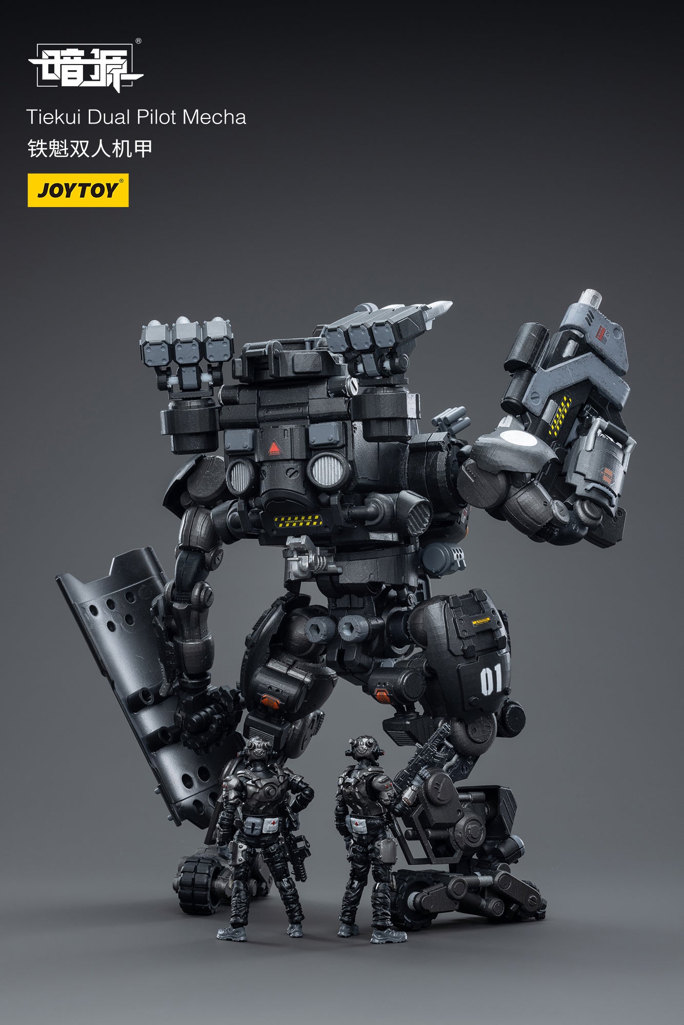 JOYTOY 1/25 Scale Tiekui 01 Dual Pilot Mecha Action Figure - Collectible Robot Model Toy for Display & Battle Scenes