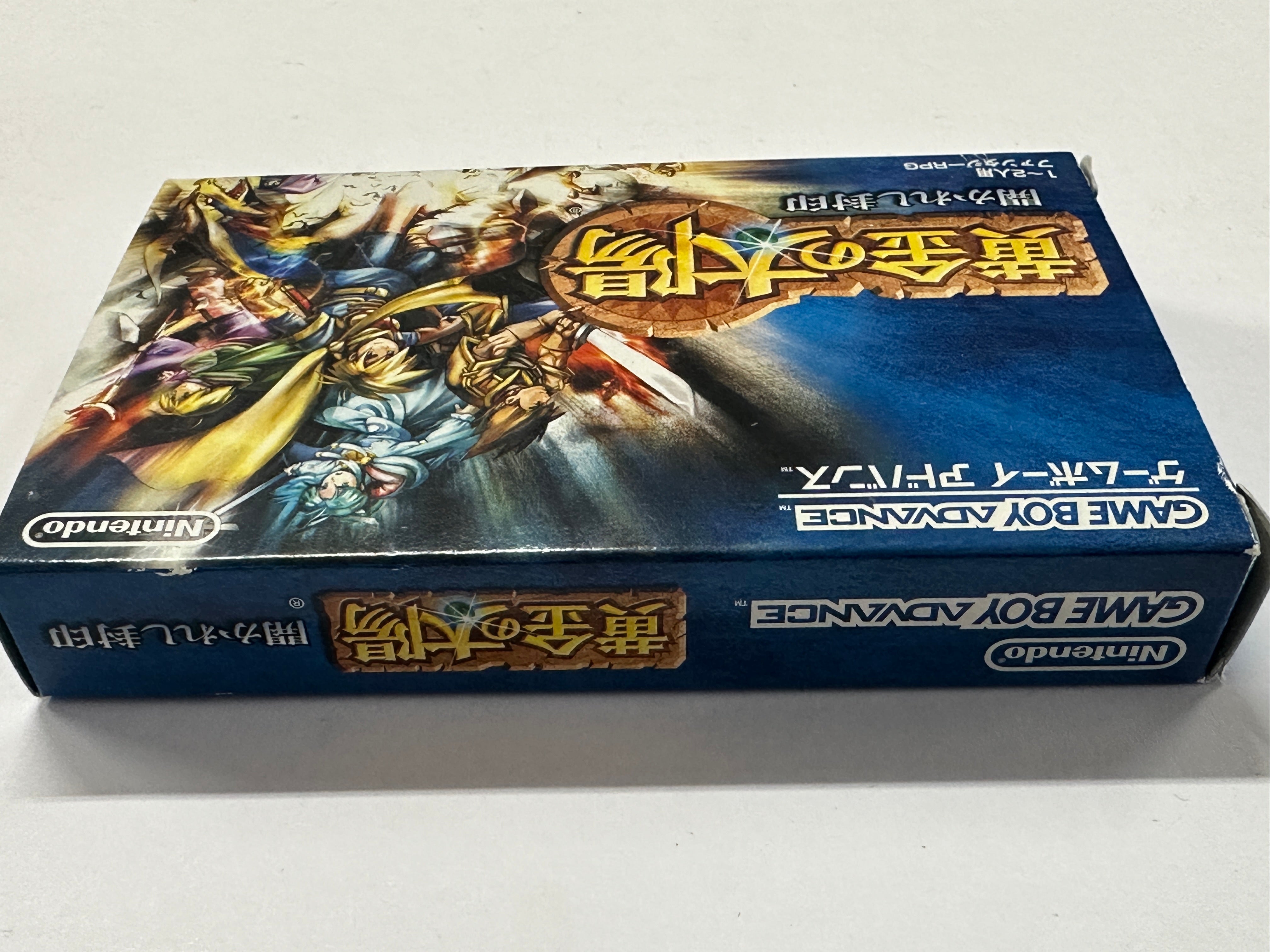 Golden Sun NTSC-J Complete In Box - Classic RPG Game for Nintendo GBA | Perfect for Collectors & Retro Gaming Enthusiasts