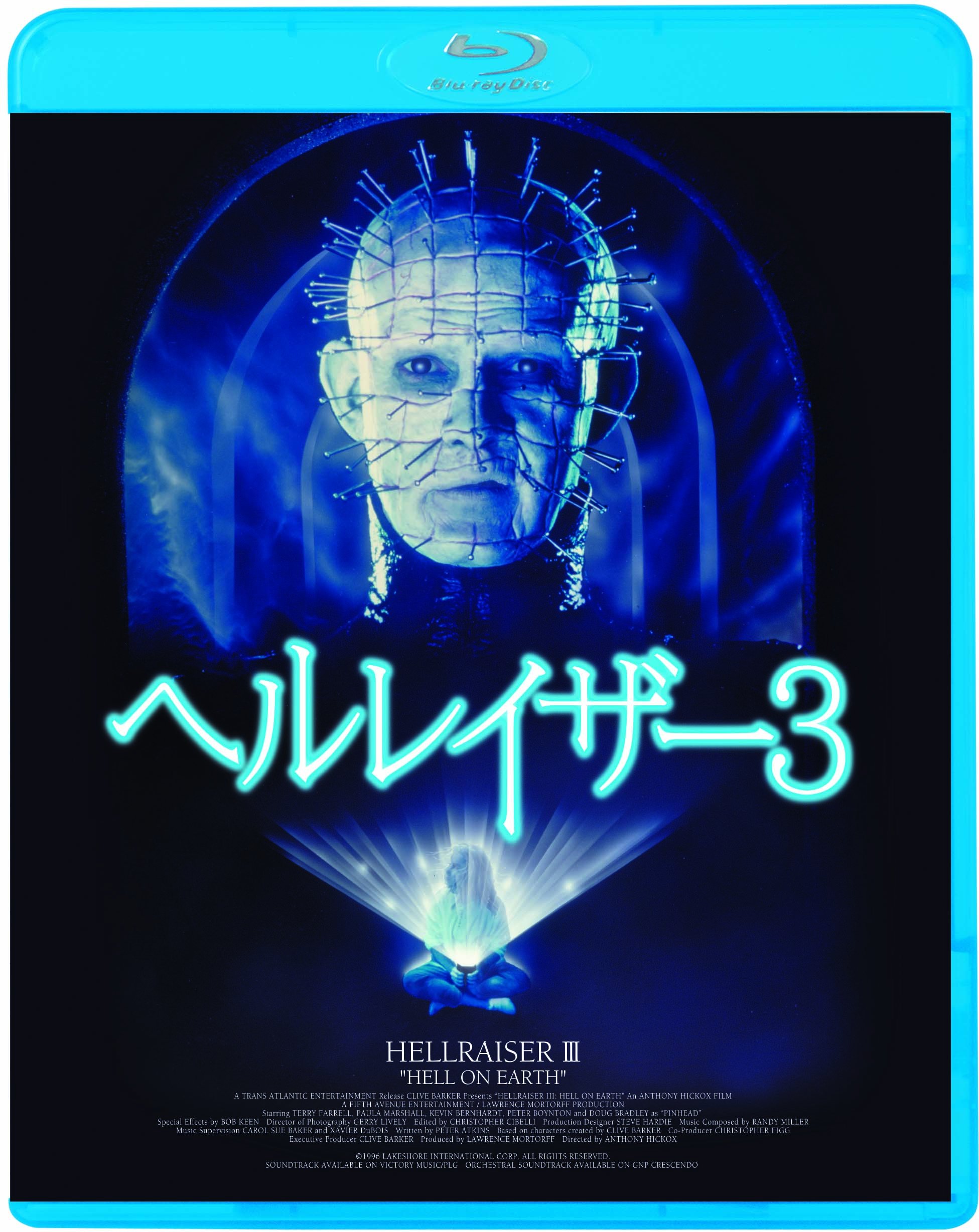 Hellraiser III: Hell On Earth [Blu-ray] - Horror Movie Collection for Halloween & Movie Nights