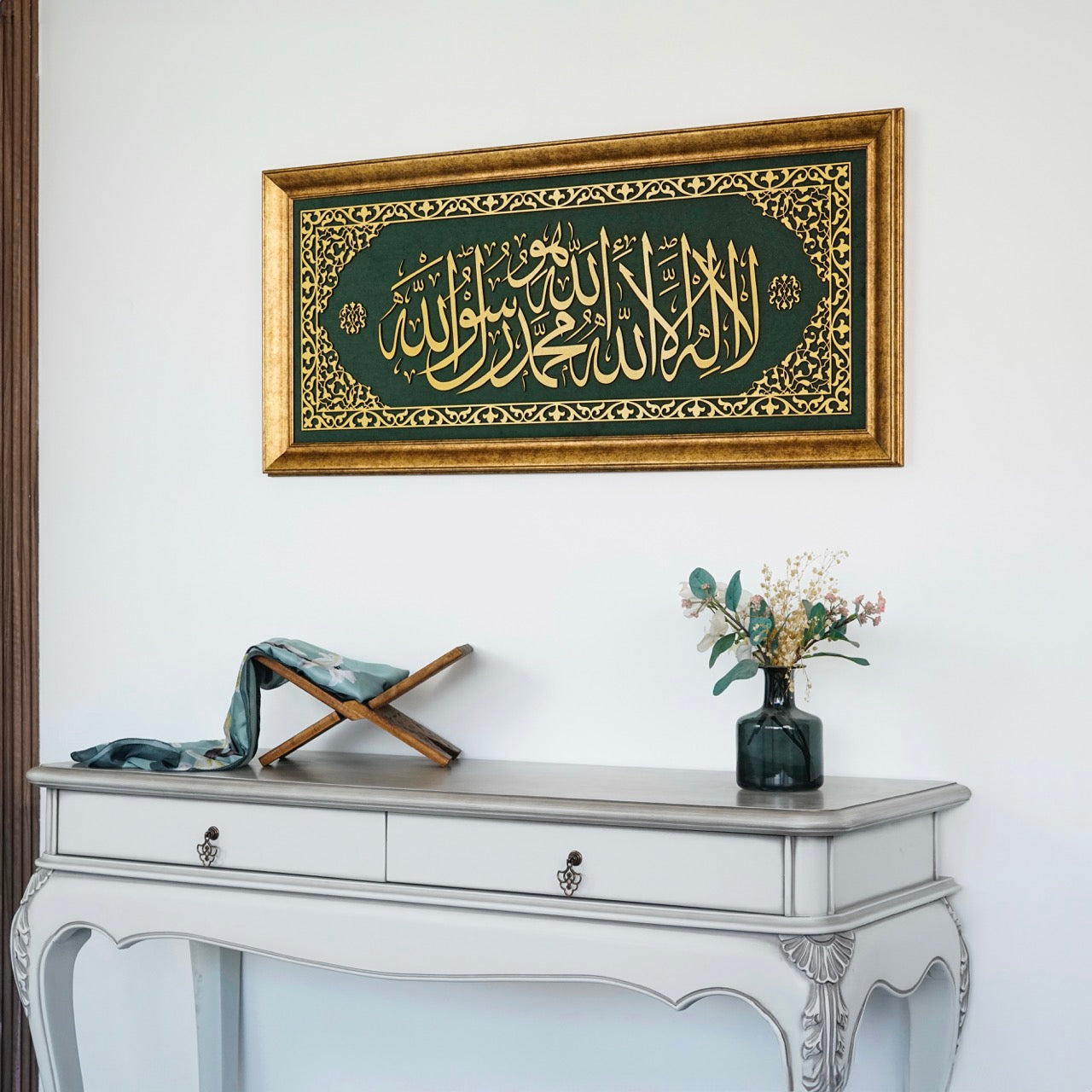 First Kalima Islamic Wall Art - Framed Arabic Calligraphy on Velvet - Perfect for Home Decor, Mosque, Islamic Center & Gift Giving