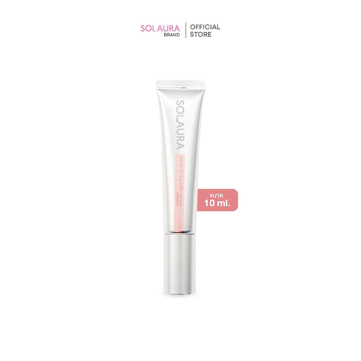 Solaura3DX FillerHYA Lip Care Set - Moisturizing & Nourishing 8x10g - For Plump Lips