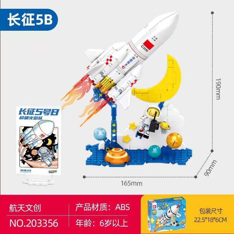 Sembo 4-in-1 Cute Rocket Building Blocks Set - STEM Educational Toy for Kids, Space Exploration Model Kit for Creative Play & Home Decoration