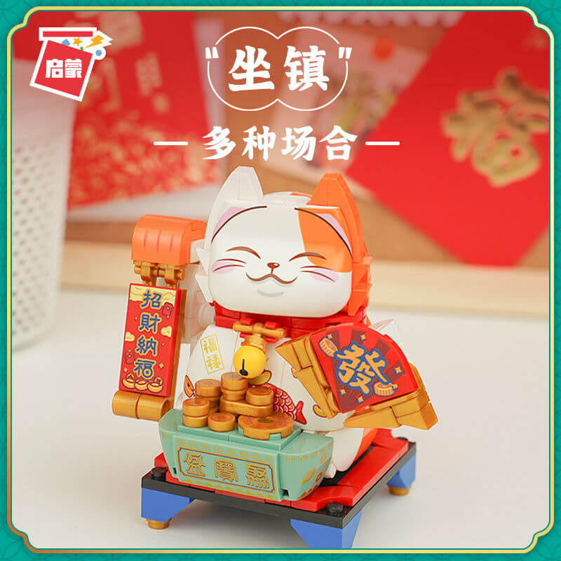 Keeppley K19902 Lucky Fortune Cat Building Blocks Set - DIY Creative Toy for Kids & Adults - Perfect for Home Decor, Gifts & Stress Relief