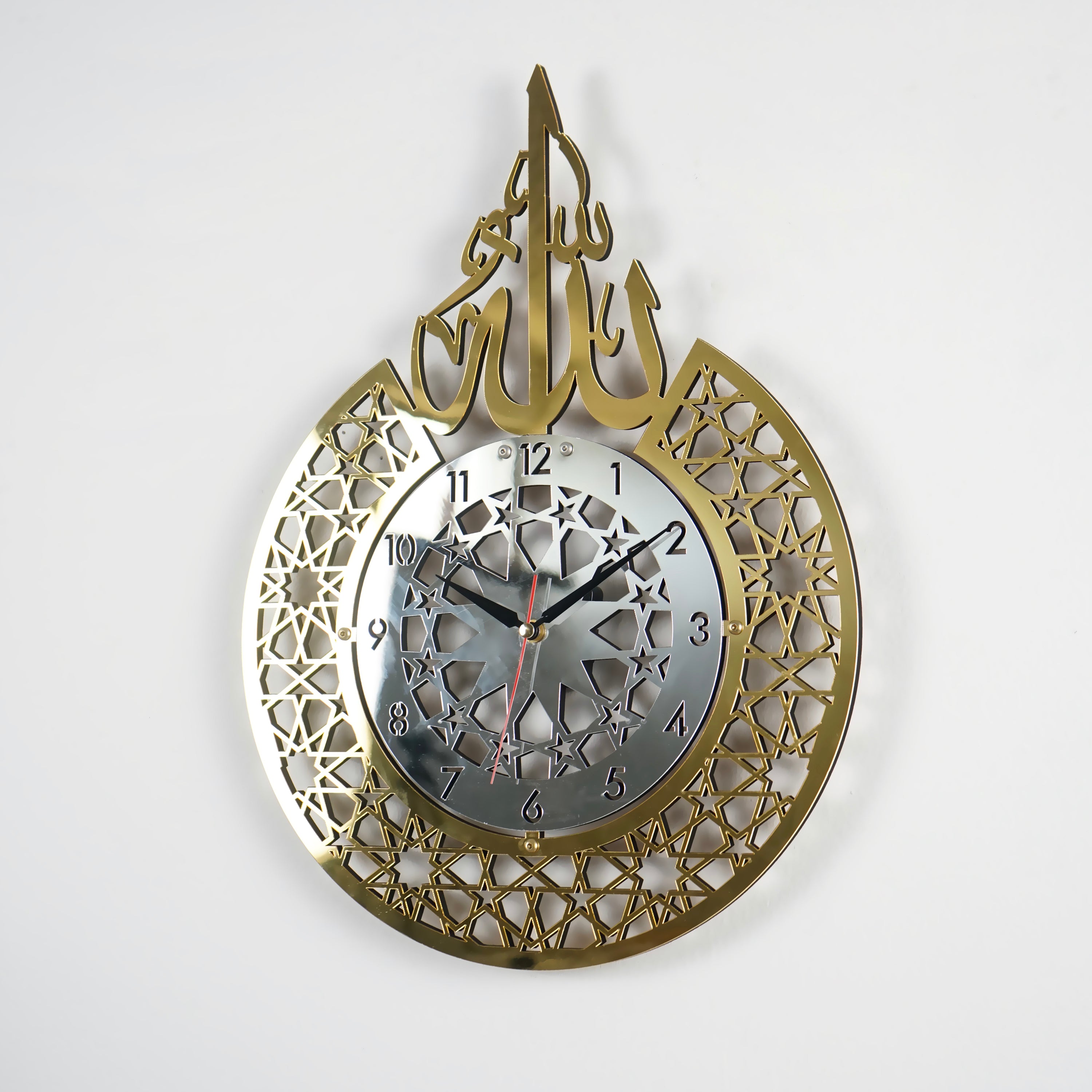 Allah (SWT) Name Islamic Wall Clock with Latin Numbers - Perfect for Home, Mosque & Islamic Decor