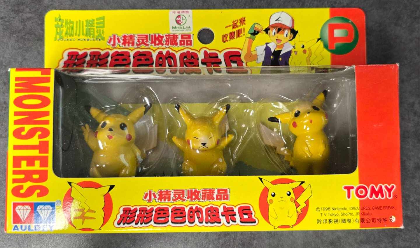 Auldey Tomy Pikachu 3-Pack Action Figure Set - Cute Pokemon Collectible Toys for Kids, Gift for Fans | Play, Display & Party Favors