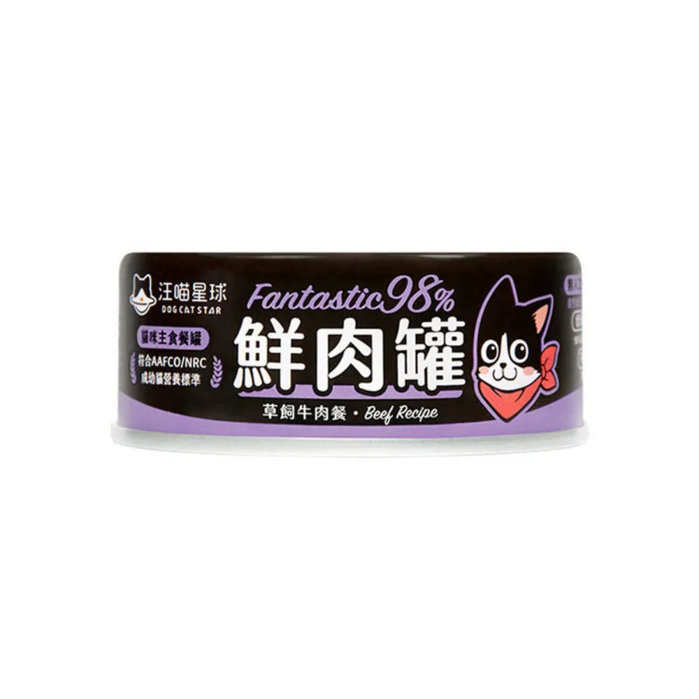 Premium 98% Grass-Fed Beef Grain-Free Wet Cat Food - Complete & Balanced Nutrition for Adult Cats - Perfect for Indoor Cats & Picky Eaters