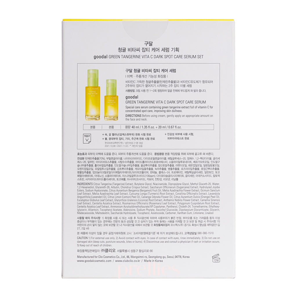 Goodal Green Tangerine Vita C Dark Spot Care Serum Set (40ml + 20ml) - Brightening Facial Treatment for Hyperpigmentation & Uneven Skin Tone | Perfect for Daily Skincare Routine & Nighttime Repair