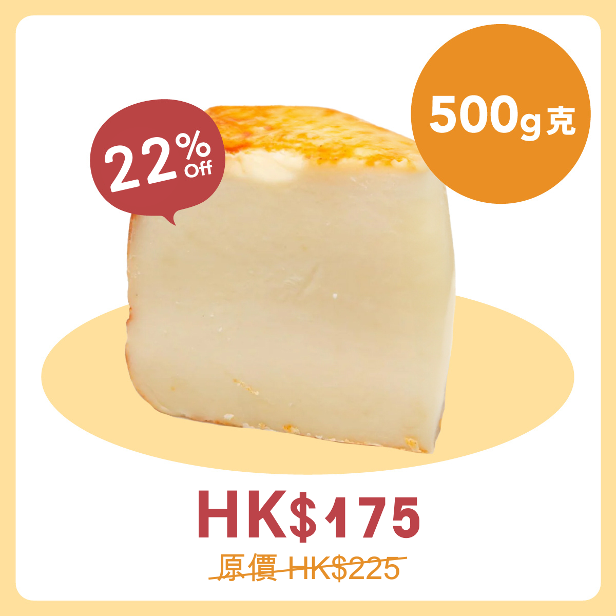 Premium Applewood Smoked Cheddar Cheese - 500g Artisanal Block | Rich Smoky Flavor for Charcuterie Boards, Burgers & Gourmet Cooking