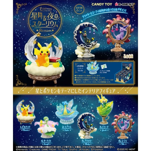 Pokemon Starry Night Starrium 3-Inch Re-Ment Collectible Figure - Cute Anime Character Display for Home Decor, Office Desk, or Gift for Pokemon Fans