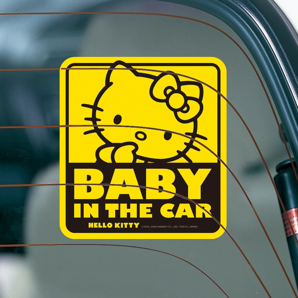 Hello Kitty Baby in the Car Sticker (Yellow) - Cute Decal for Kids' Rooms, Laptops & Water Bottles - Perfect for Nursery Decor & Personalizing Belongings