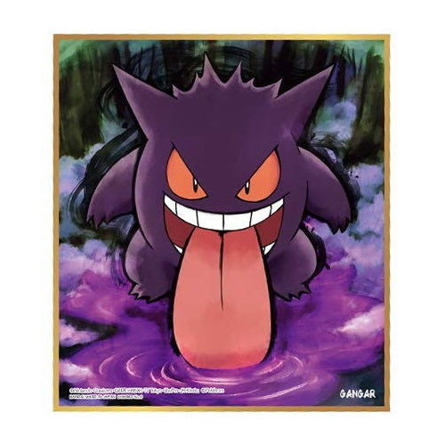 Pokemon Shikishi Art Board - Bandai Official Collectible Picture for Display & Decoration | Perfect for Anime Fans, Home Decor & Gift Giving