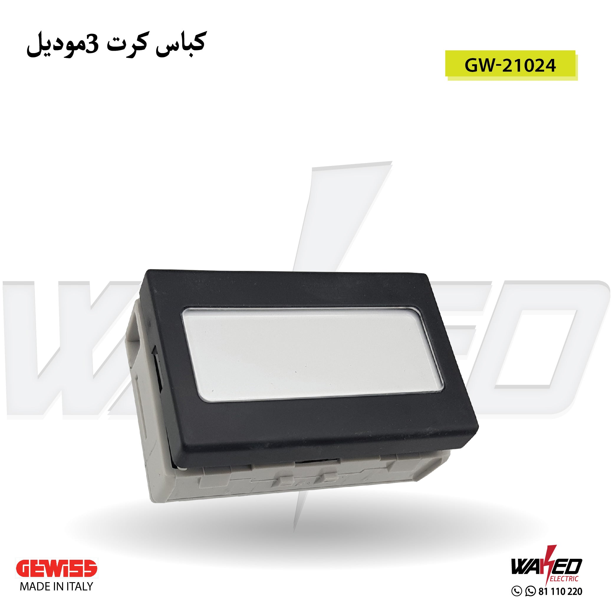 Bell Switch with Name Card Holder - Elegant Office Desk Accessory for Professional Business Cards & Call Buttons