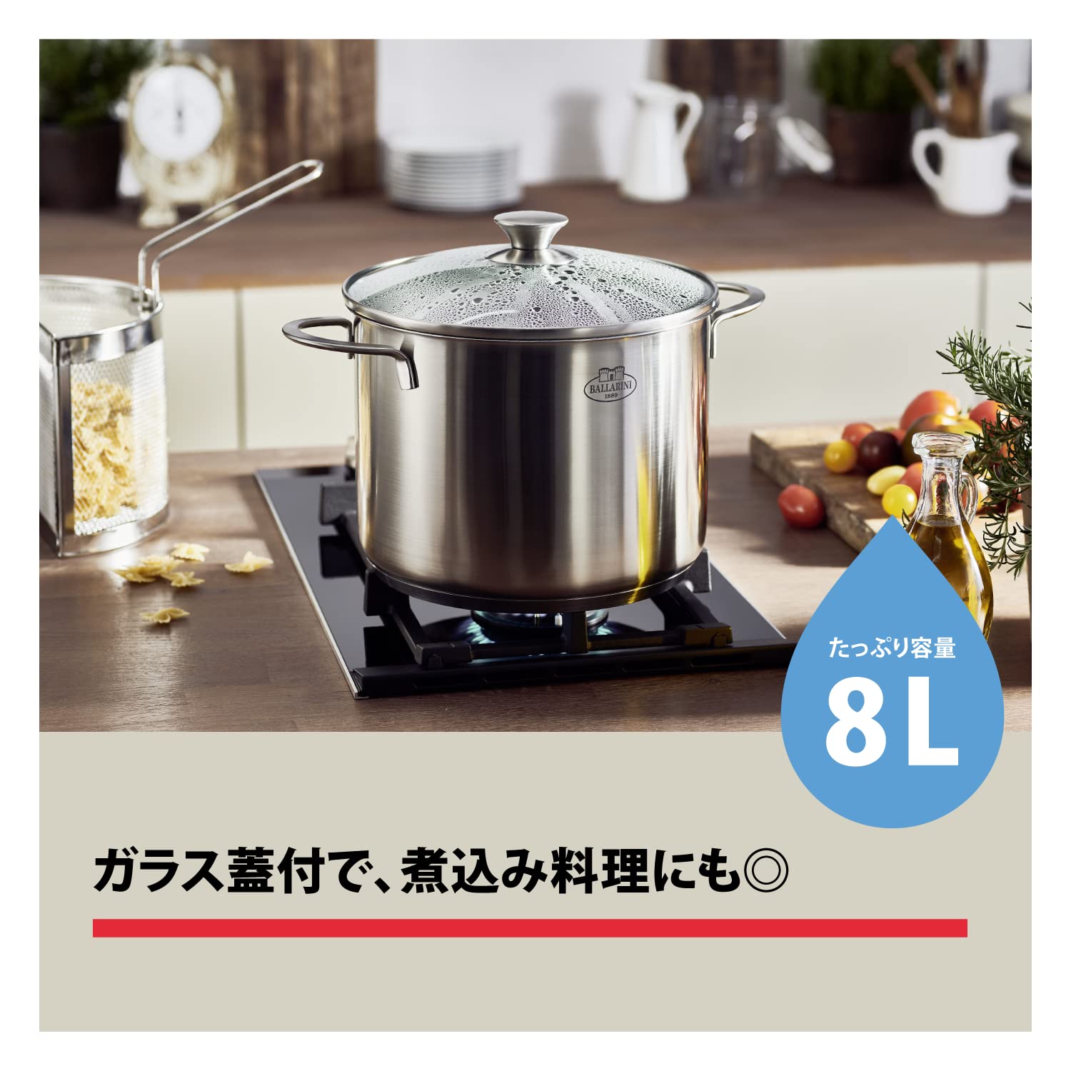 Ballarini 75003-033 Stainless Steel Pasta Pot - 9.4 Inch (24 cm) Deep Cooking Pot with Double Handles, 2.2 Gallon (8 L) Capacity - Induction Compatible & Dishwasher Safe - Perfect for Pasta, Soups, Stews & Large Family Meals