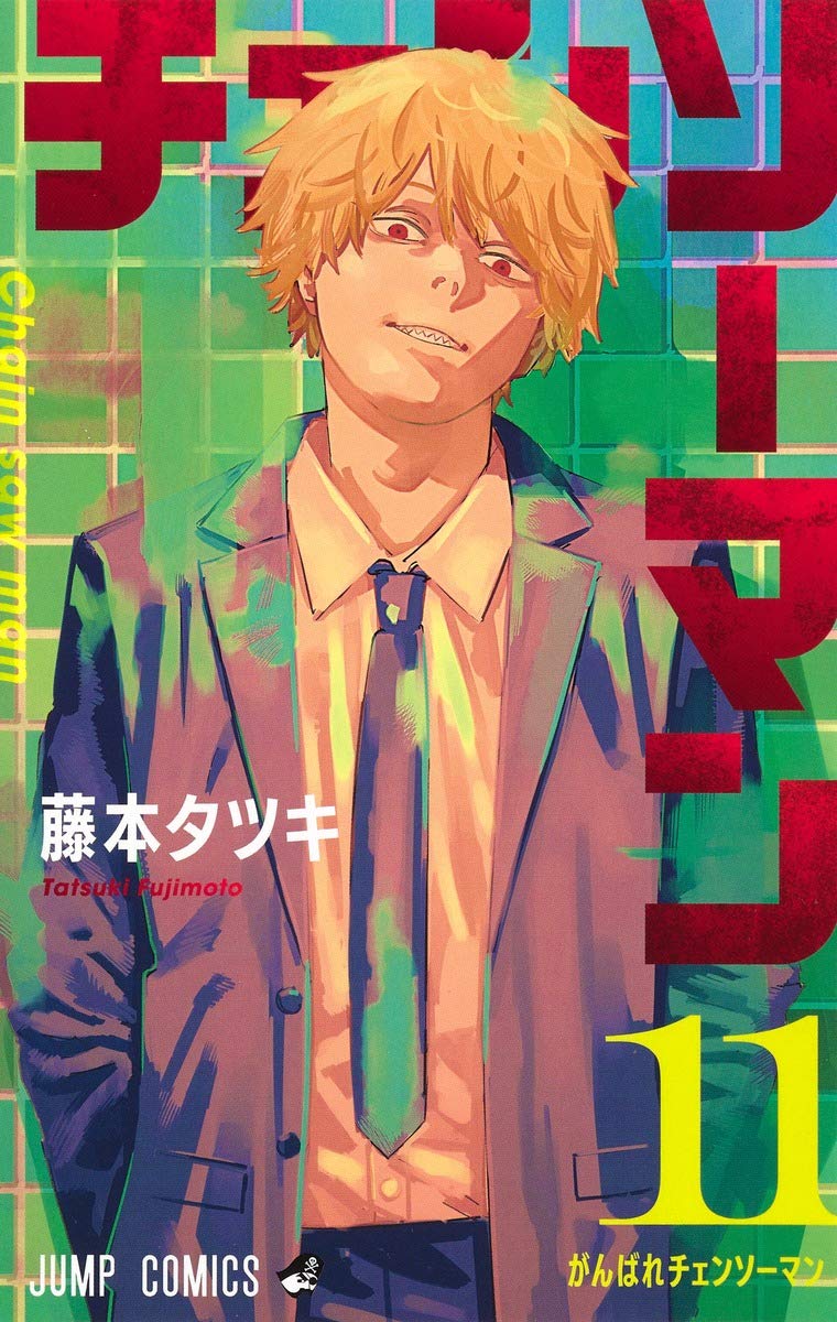 Chainsaw Man Vol. 11 Manga - Japanese Edition | Action-Packed Shonen Series | Perfect for Anime Fans & Collectors | Great Gift for Manga Lovers