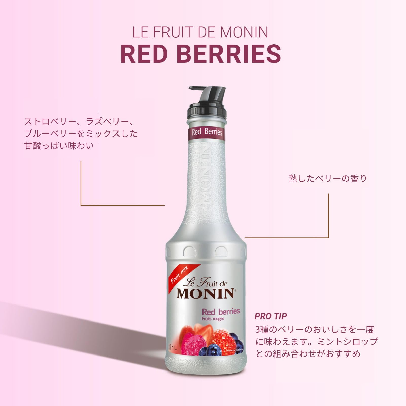 Monin Red Berries Puree 1L - Premium Fruit Puree for Cocktails, Smoothies & Desserts - Perfect for Bartenders, Bakers & Home Chefs