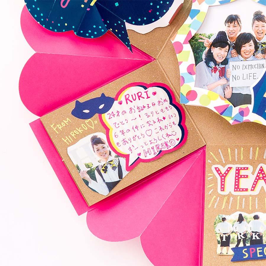 IROHA Box Album Message Seal Pop - Scrapbooking, Card Making, Gift Wrapping & DIY Craft Supplies