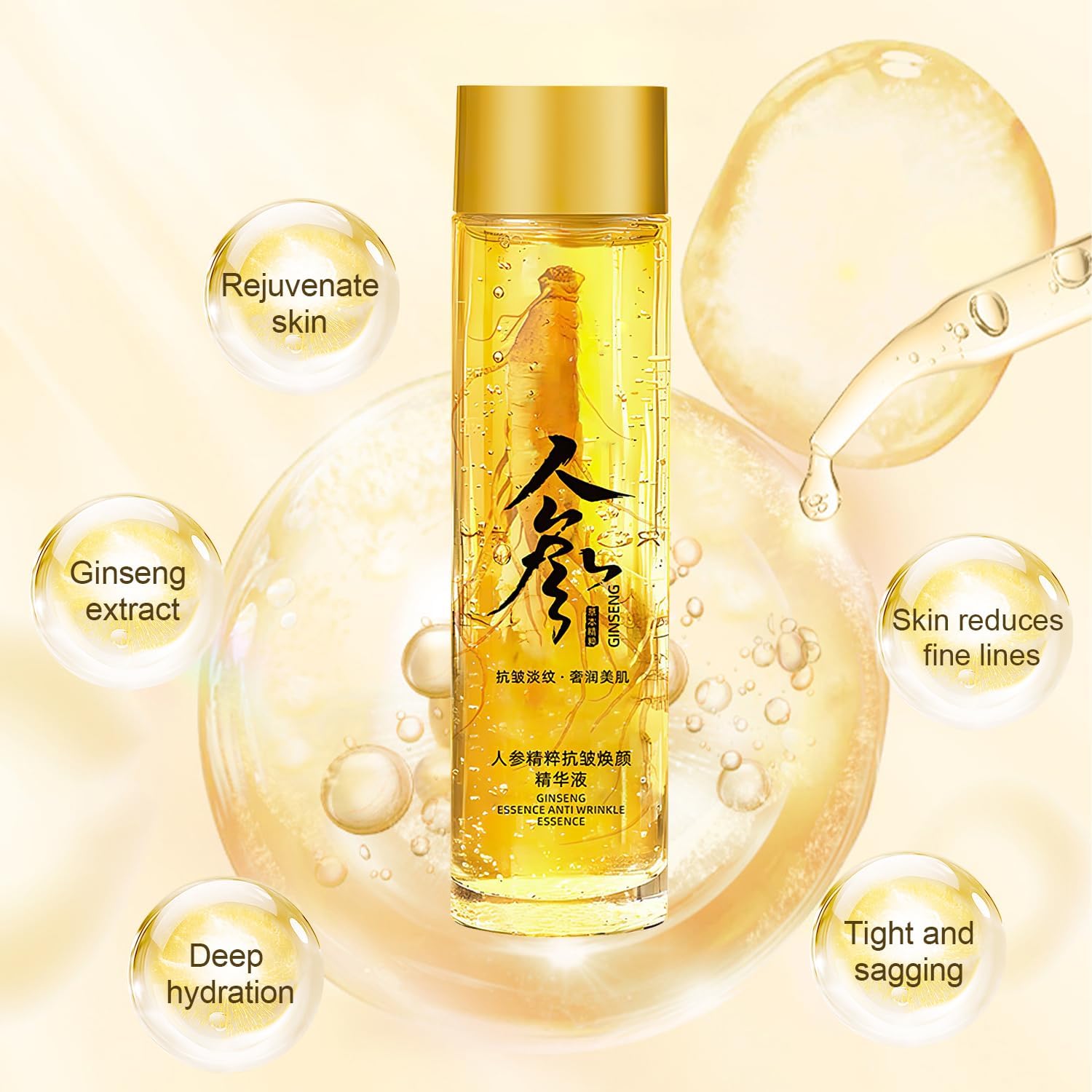 Premium Korean Red Ginseng Extract Serum - Anti-Wrinkle & Anti-Aging Face Essence with Ginseng Polypeptide, Deep Hydration Moisturizer to Reduce Fine Lines & Improve Skin Elasticity (2-Pack) - Perfect for Nighttime Skincare Routine & Daily Anti-Aging Regimen