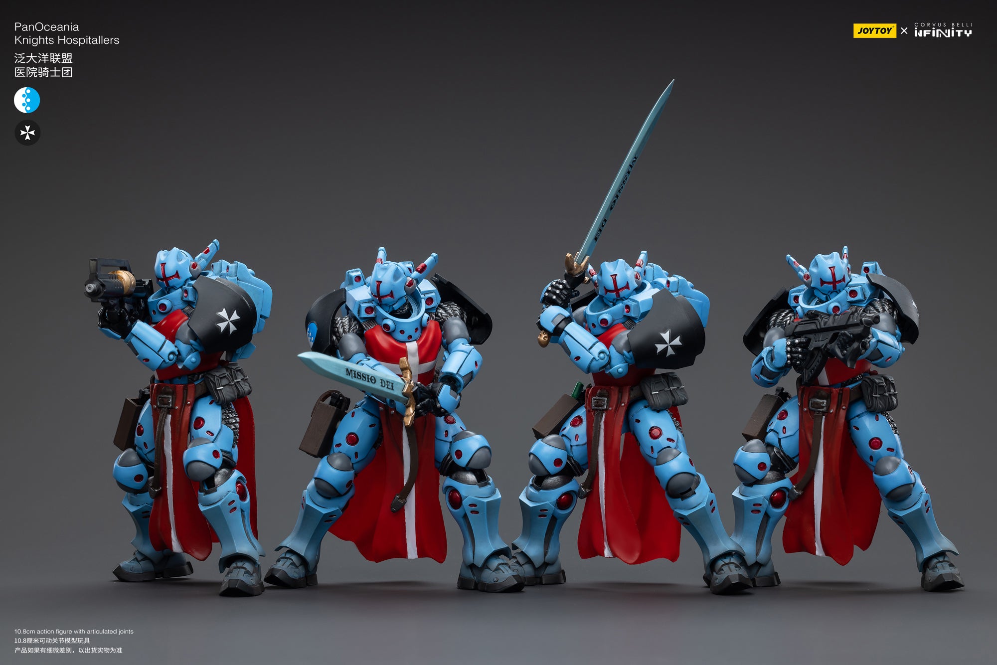 1/18 JOYTOY 3.75 Inch Action Figure Set - Infinity PanOceania Knights Hospitallers (4 Pack) | Highly Detailed Collectible Military Miniatures for War Gaming, Display & Gift Giving
