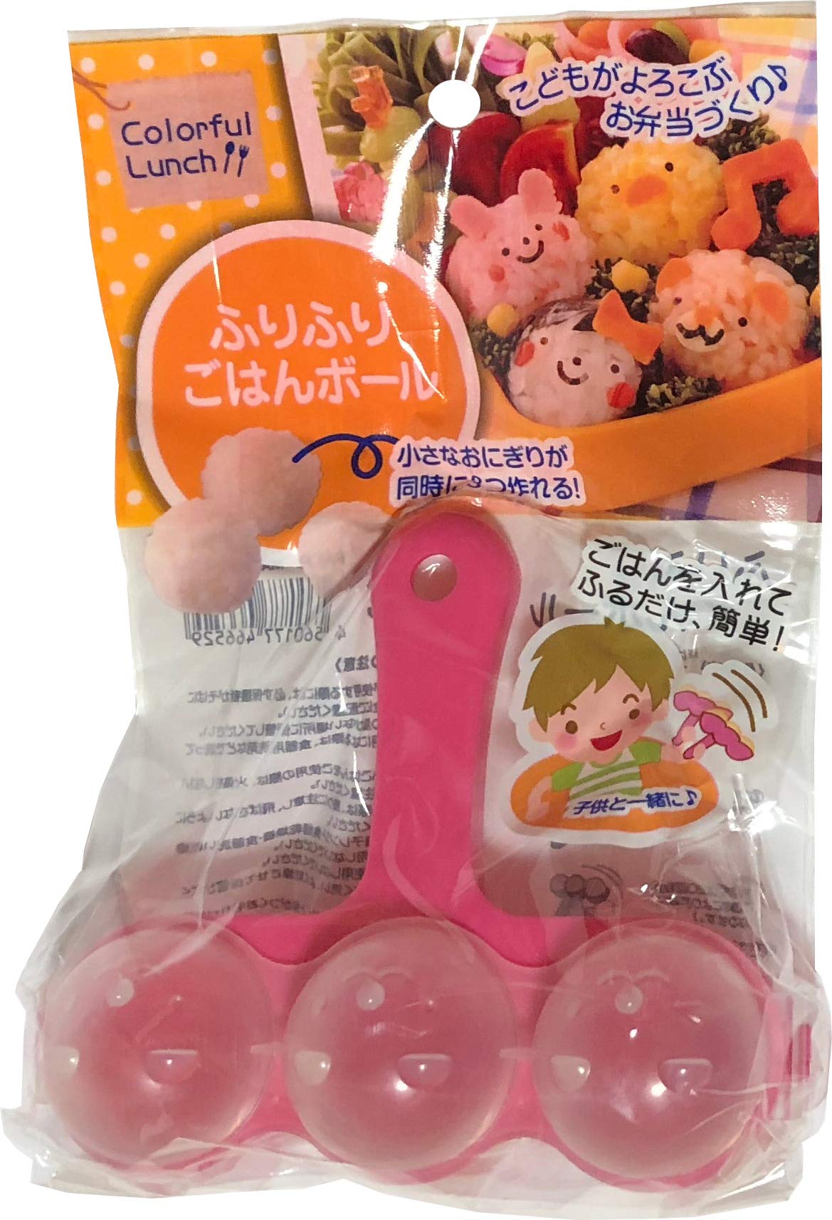 Japanese Mini Onigiri Rice Ball Shake Maker - 3 Piece Set (Pink) | Perfect for Bento Boxes, School Lunches & Quick Snacks
