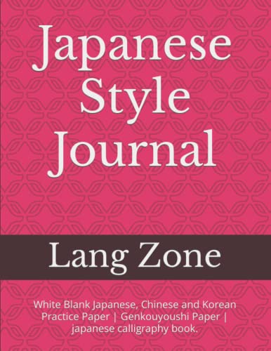Japanese Style Genkouyoushi Notebook - White Blank Practice Paper for Japanese, Chinese & Korean Calligraphy | Traditional Writing Journal | Perfect for Kanji, Hanzi & Hangul Practice, Zen Meditation & Gift Giving