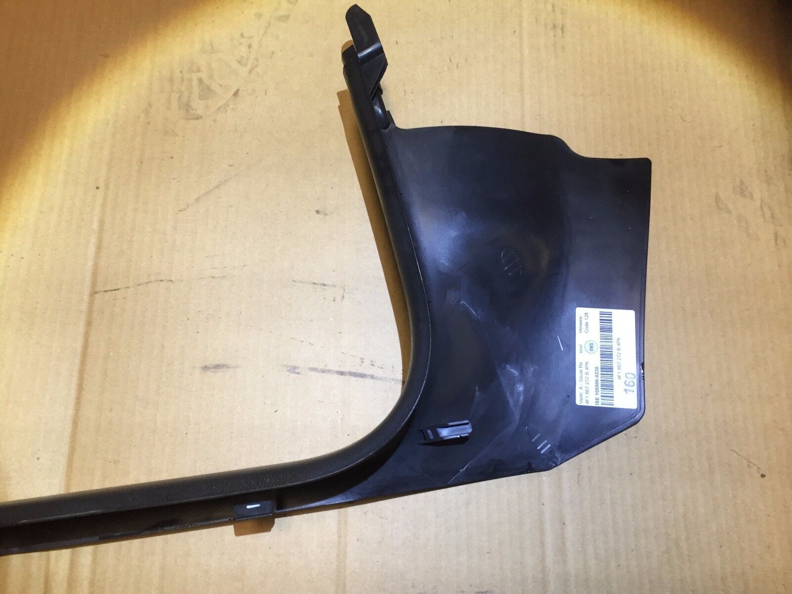 2005-2008 Audi A6 C6 Front Right Door Scuff Plate Kick Panel Trim - OEM Replacement Part for Interior Protection & Style Upgrade | Perfect for Car Enthusiasts & DIY Auto Repair