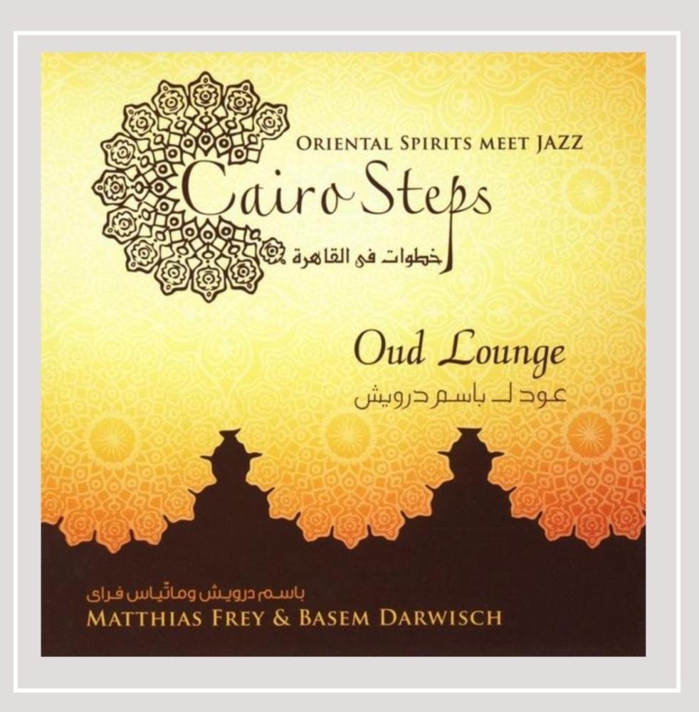 Oud Lounge: Cairo Steps - Premium Handcrafted Oud Instrument for Middle Eastern Music | Perfect for Professional Musicians, Home Decor & Cultural Performances