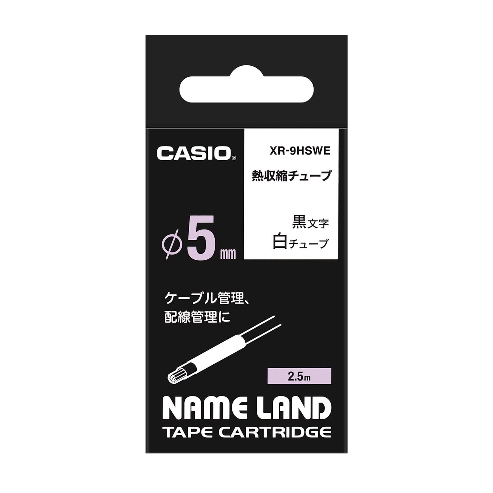 CASIO EZ-Label Printer XR-9HSWE with 9mm x 2.5m Black on White Label Tape - Heat Shrink Tubing for Cables (2.5-5.5mm) - Perfect for Office Organization, Wire Management & DIY Projects