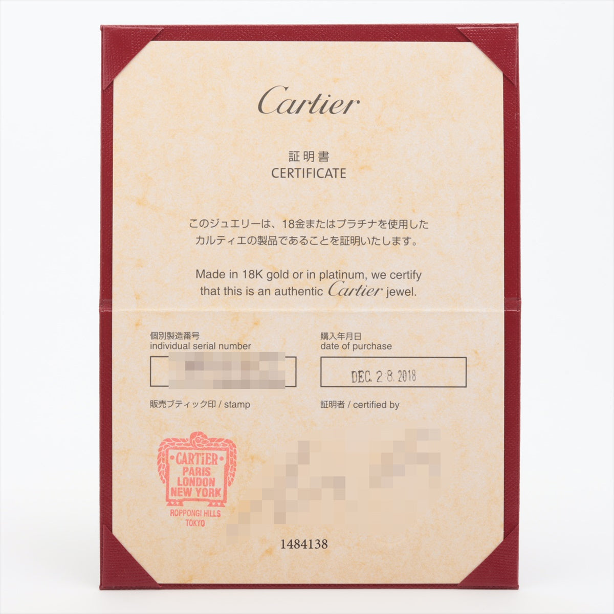 Cartier Juste un Clou SM Bracelet 18K Rose Gold - Luxury Jewelry for Women, Elegant Nail Design Bracelet for Date Night & Special Occasions