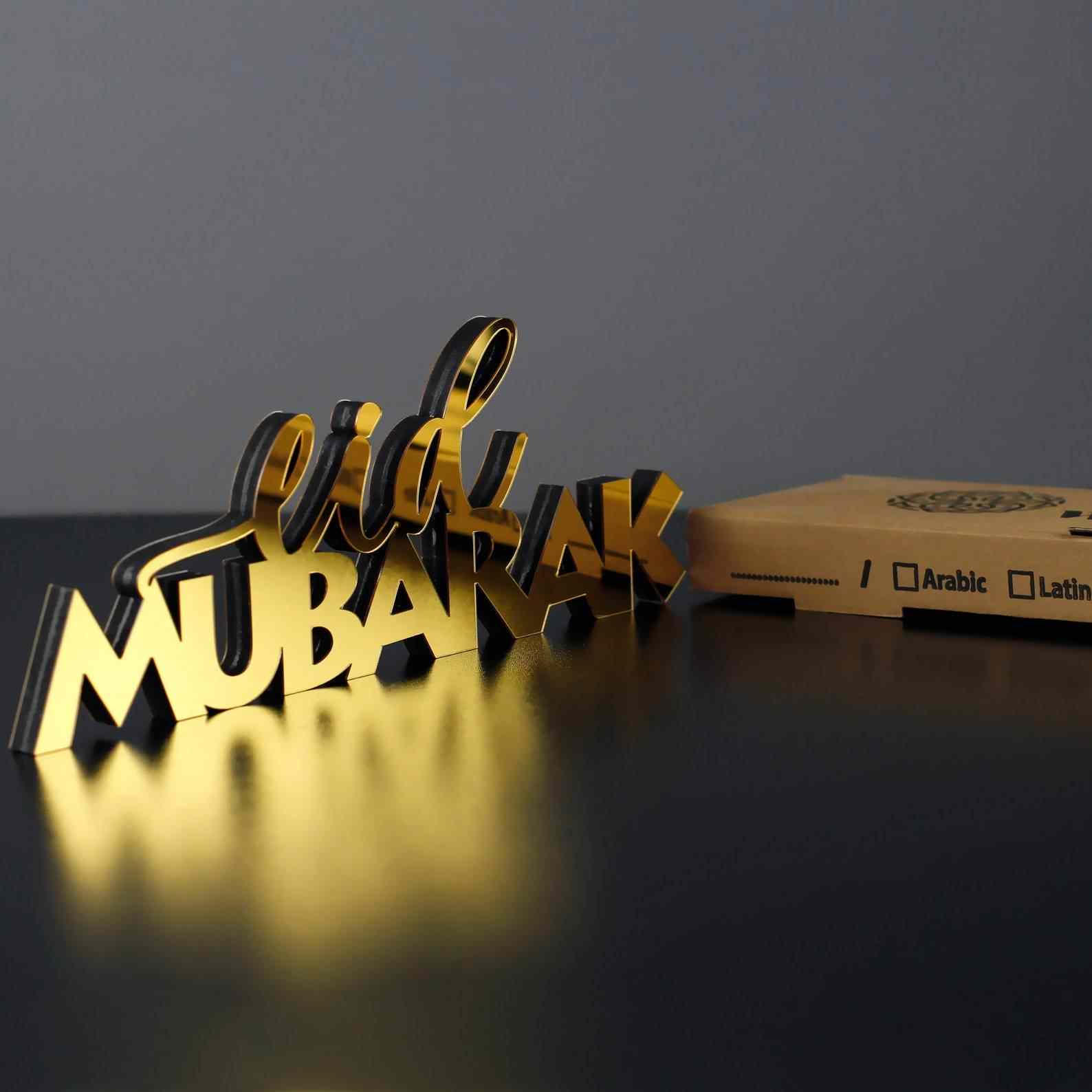 Ramadan Decor - English Calligraphy Islamic Tabletop Art - Perfect for Home, Mosque & Gift Giving - Eid Mubarak Decoration for Muslim Holidays