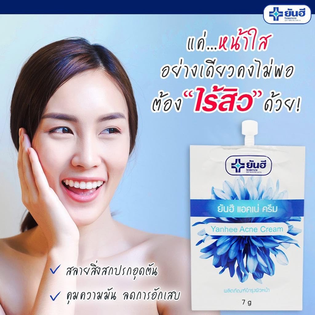 Yanhee Acne Cream for Acne Treatment - Travel Size (7g x 6 Sachets) - Clear Skin Solution for Face & Body - Perfect for Travel, Gym & Daily Skincare Routine