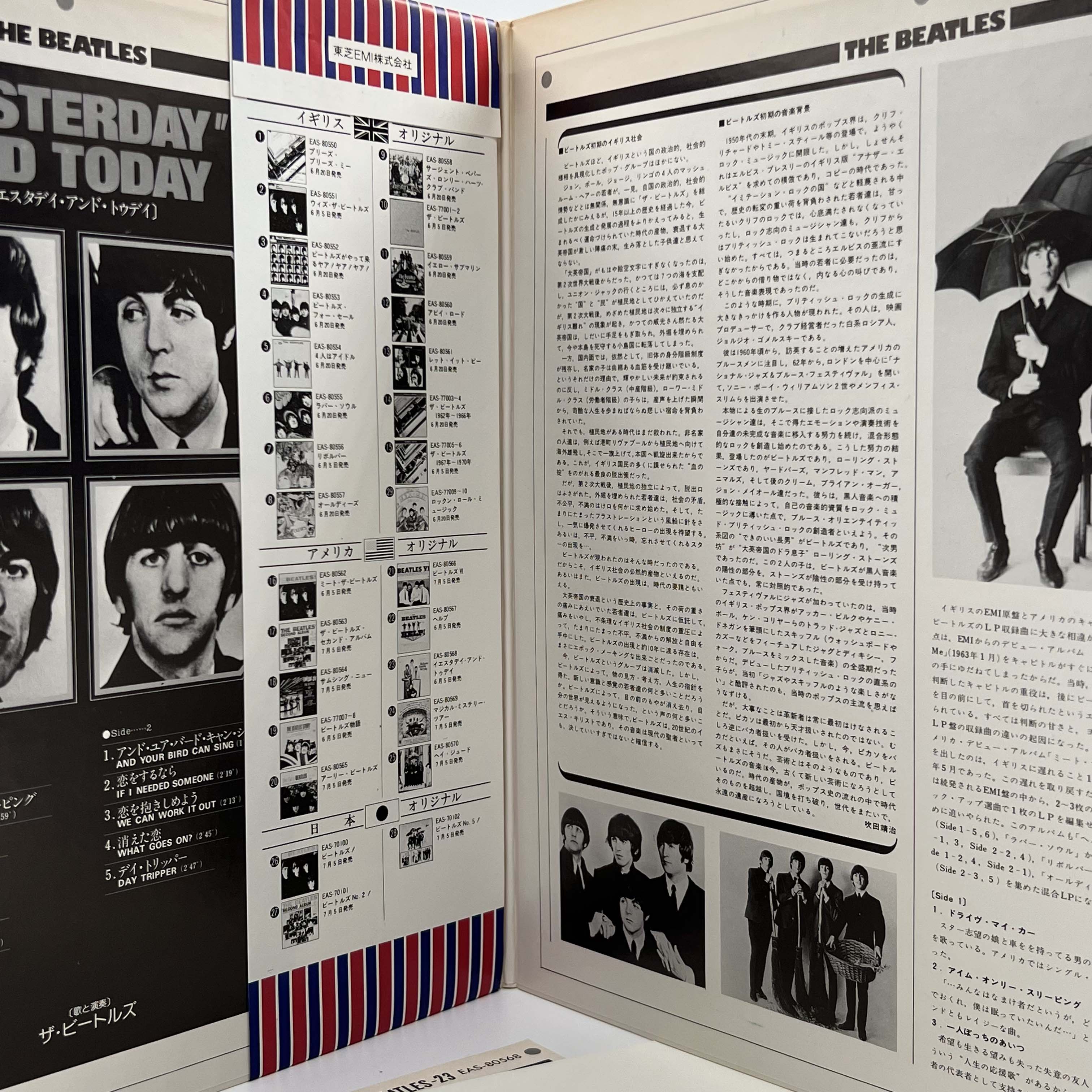 The Beatles Merchandise - Official T-Shirts, Posters & Collectibles for Music Fans | Perfect for Gifts, Concerts & Home Decor