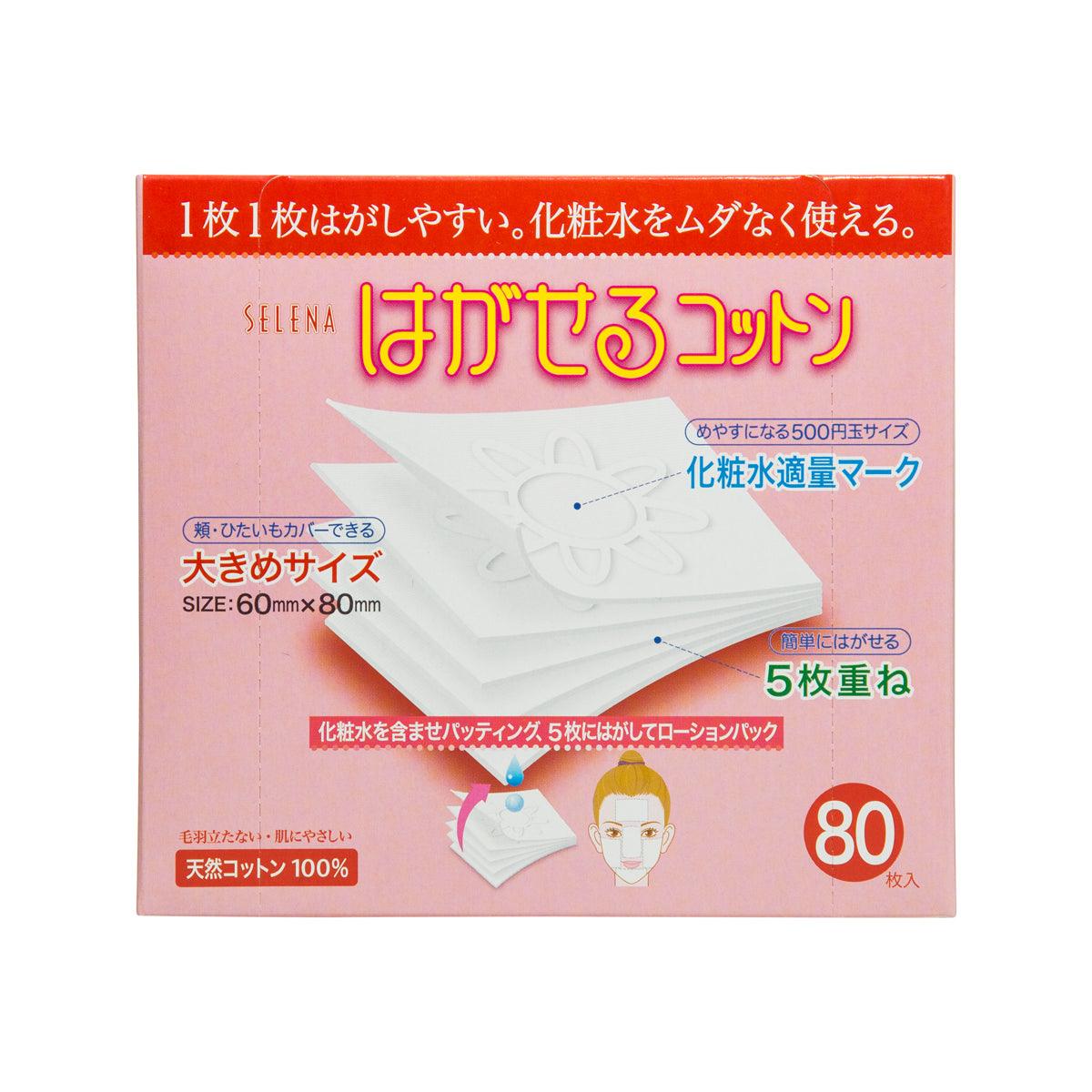 SELENA 5-Layer Cotton Puff for Makeup - Soft & Reusable Face Powder Puff for Blending Foundation, Setting Powder & Liquid Cosmetics | Perfect for Professional Makeup Artists & Home Beauty Routines