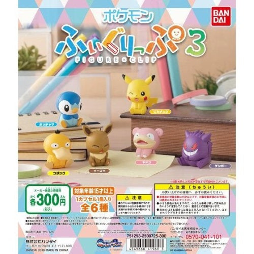 Bandai Pokemon Mini Figure Clip Series 3 - 1 Inch Collectible Action Figures for Kids & Adults | Perfect for Backpacks, Keychains & Display Collections