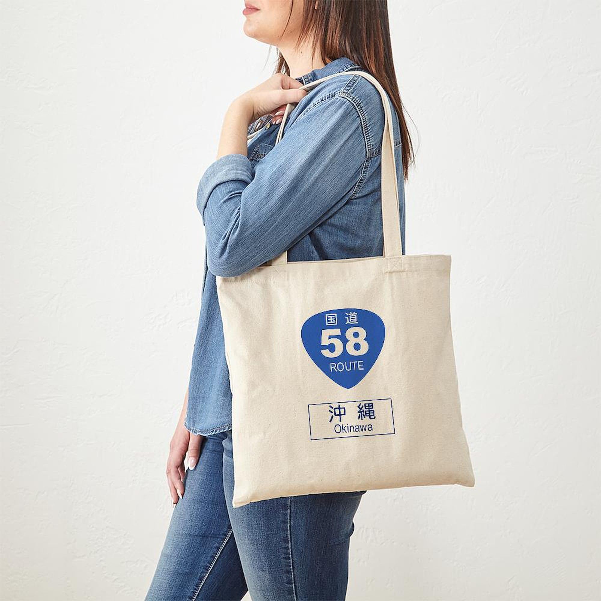 Okinawa Route 58 Sign Tote Bag - Natural Canvas Reusable Shopping Bag for Groceries, Beach & Daily Use | Eco-Friendly Cotton Tote with Japanese Design