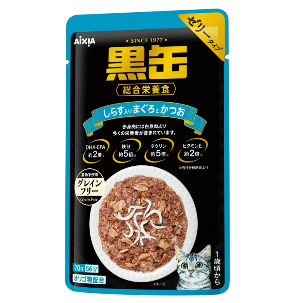 12-Pack Aixia Kuro Can Pouch 70g - Premium Tuna, Whitebait, Dried Skipjack, Sole & Salmon Cat Food - Rich in Vitamins for Adult Cats (15+ Years) - Perfect for Senior Cat Nutrition & Mealtime Enrichment