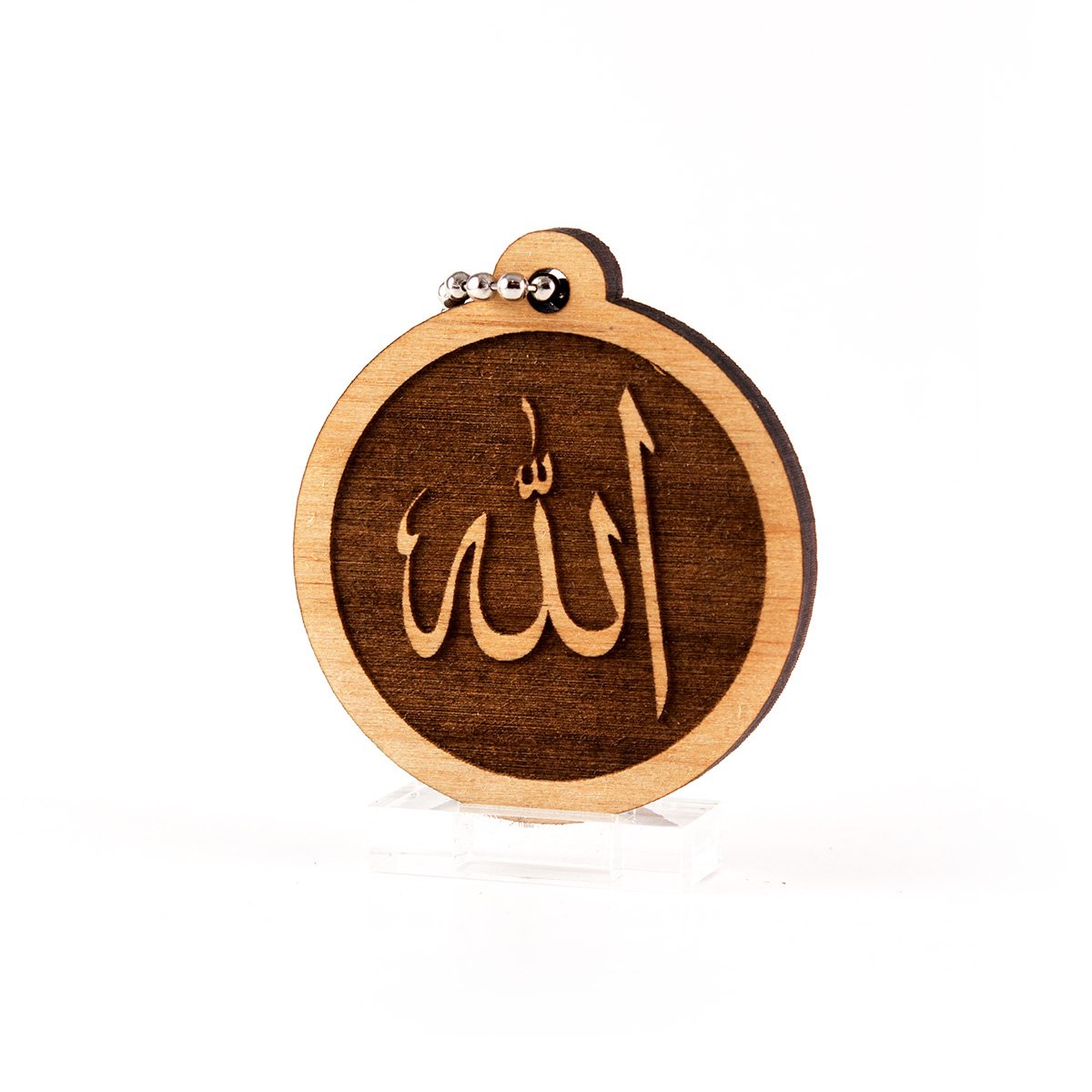Allah Symbol Wooden Keychain - Islamic Muslim Prayer Bead Charm - Handmade Laser Cut Ornament for Car Keys, Gifts & Home Decor