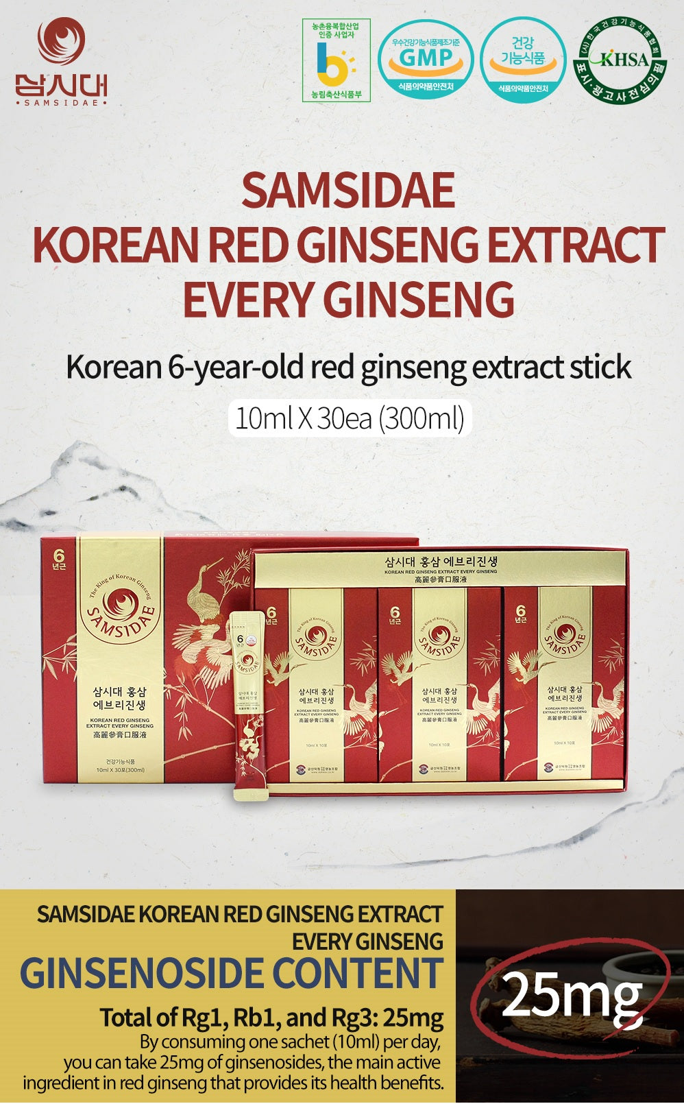 Premium Korean Red Ginseng Extract 3000mg per Serving - EveryGin for Energy Boost, Immune Support & Stress Relief - Perfect for Daily Wellness & Workout Recovery