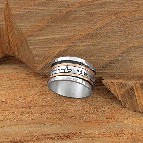 Ani Ledodi Ring - Sterling Silver Jewish Wedding Band with Hebrew Engraving, Spinner Anxiety Ring for Men & Women - Perfect for Israeli Weddings, Anniversaries & Stress Relief