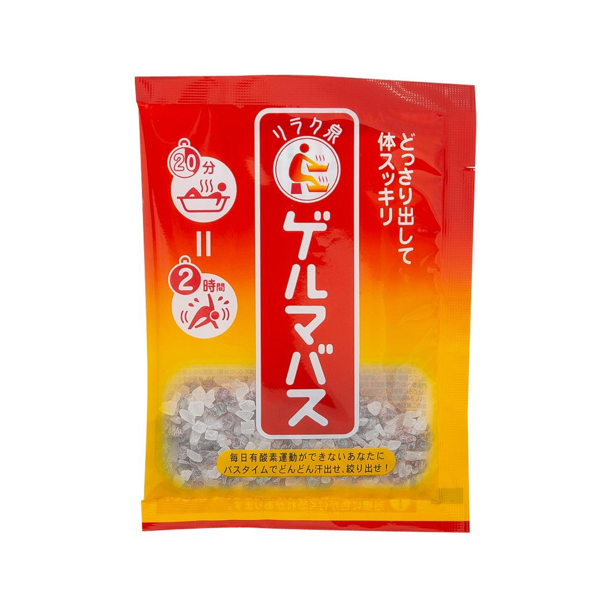 GERUMA Germanium Bath (25g) - Detox & Relaxation for Spa, Home Wellness & Self-Care