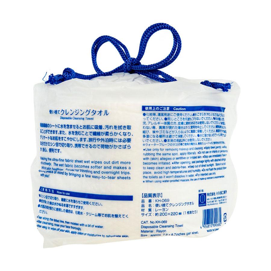KOKUBO Disposable Facial Cleansing Towels - 285g Soft Exfoliating Wipes for Travel, Gym & Daily Skincare Routine | Gentle Makeup Remover & Deep Pore Cleansing