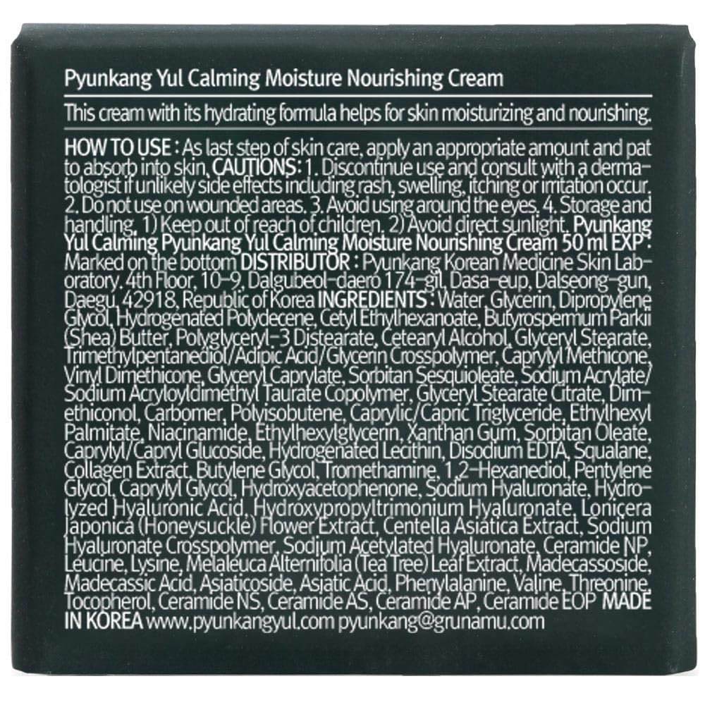Pyunkang Yul PKY Calming Moisture Nourishing Cream - Sensitive Skin Face Moisturizer with Collagen for Healthy Skin | Vegan Korean Skincare (1.69 Fl Oz, 50ml) | Daily Hydration for Dry & Irritated Skin, Perfect for Morning & Night Routine