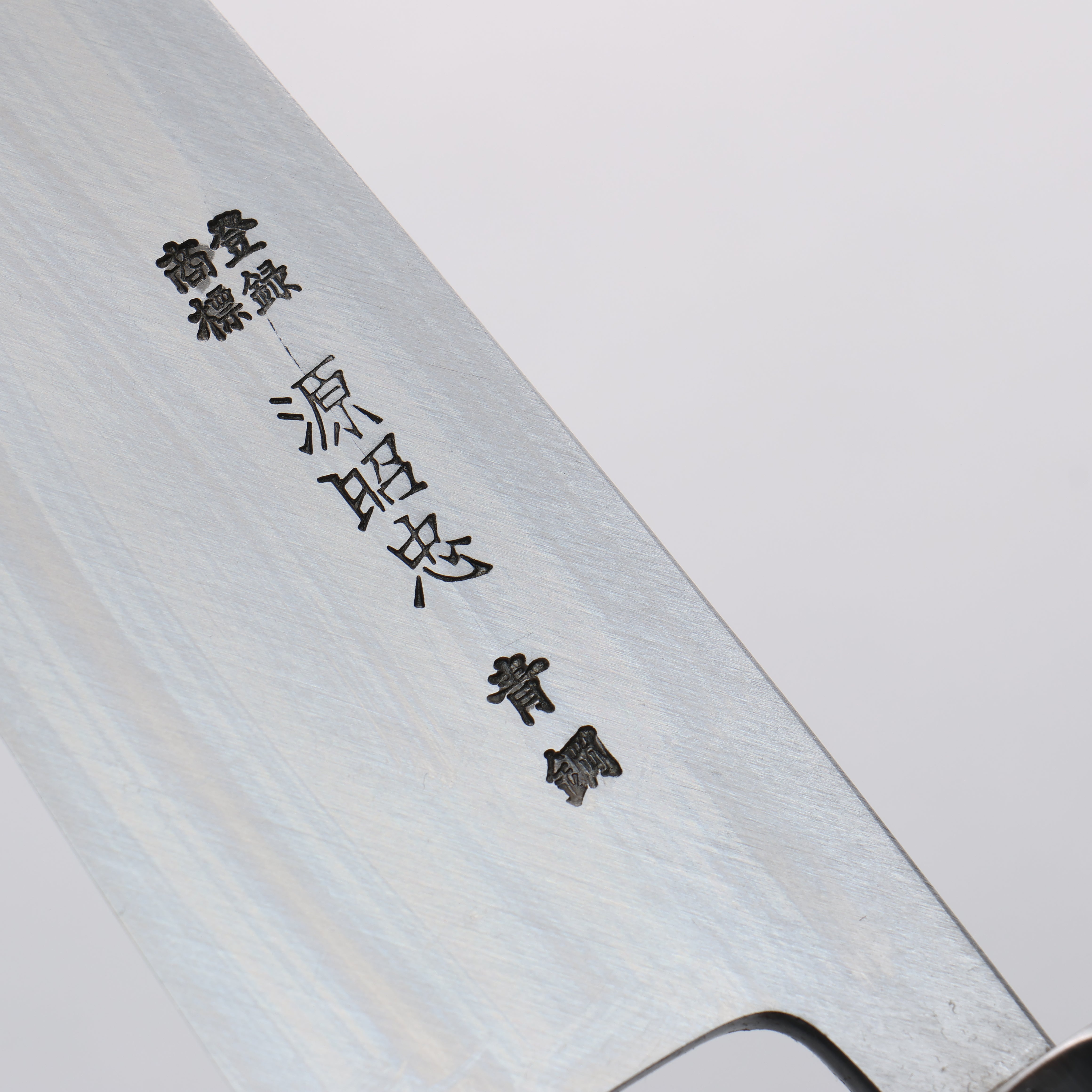 Premium Japanese Blue Steel No.2 Santoku Knife 165mm - Magnolia Wood Handle with Buffalo Horn Ferrule - Professional Chef's Knife for Slicing, Dicing & Chopping Vegetables, Meat & Fish
