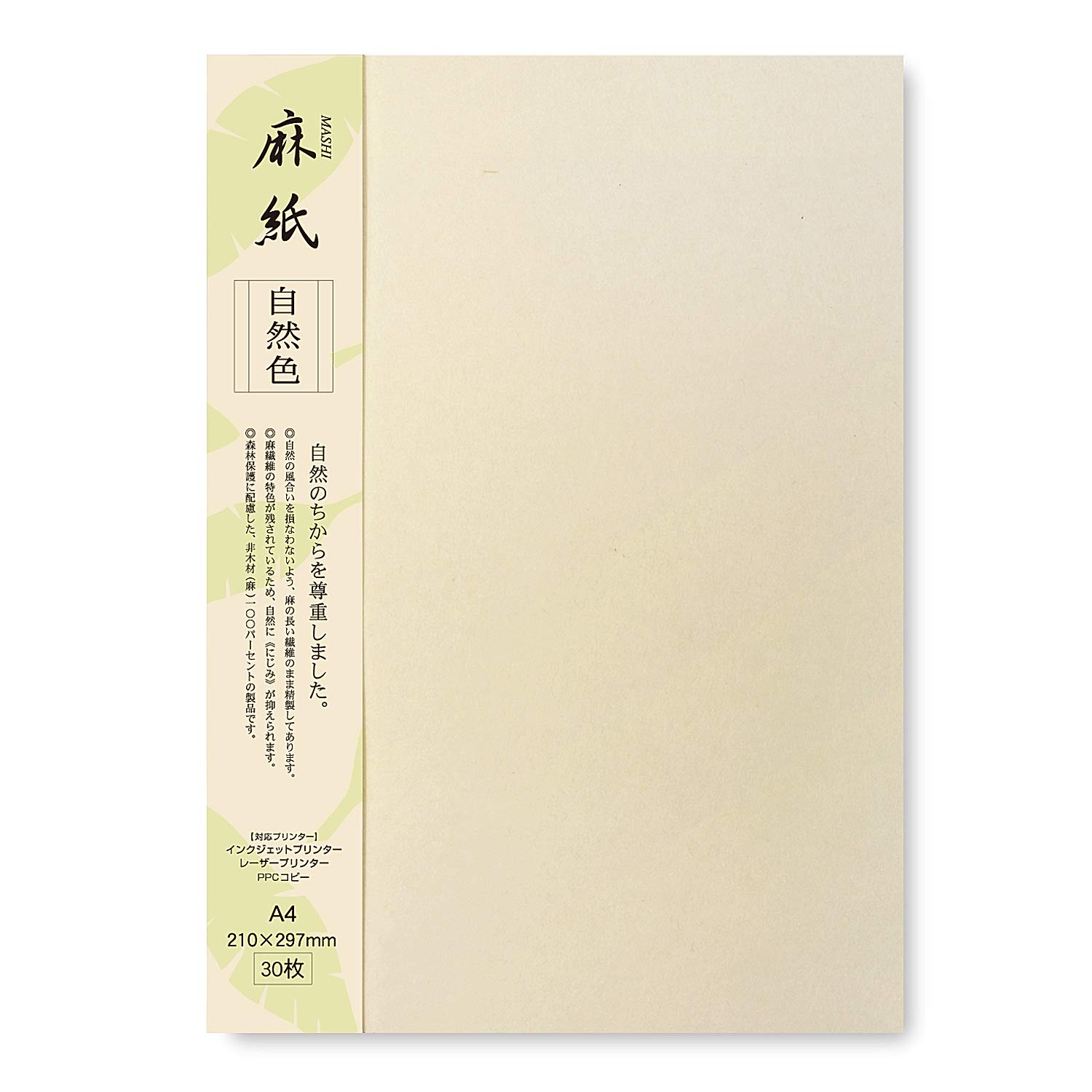 ONAO Japanese Rice Paper Printable A4 Size (30 Sheets) - Natural Color Multipurpose Copy Paper for Laser & Inkjet Printers | Made in Japan | Perfect for Art Prints, Wedding Invitations & DIY Craft Projects