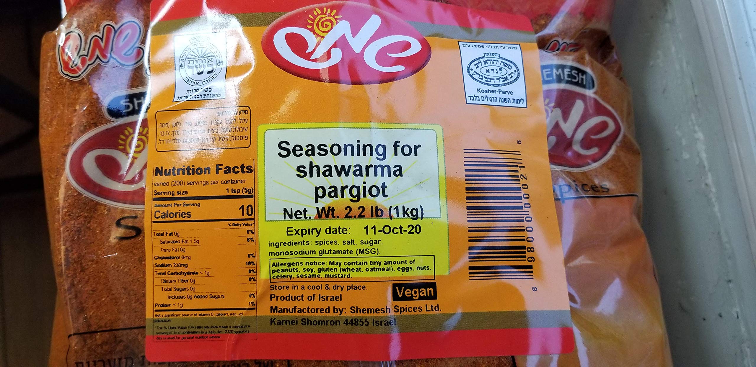 Premium Shemesh Shawarma Seasoning Spice - 1kg (2.2 lbs) for Juicy Pargiot & Boneless Chicken Thighs | Authentic Middle Eastern Flavor | Perfect for Grilling, Roasting & Meal Prep