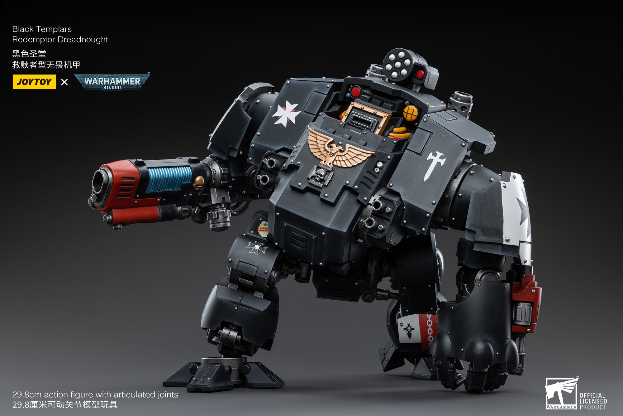 Pre Order 1/18 JOYTOY Warhammer 40K Black Templars Redemptor Dreadnought Action Figure - Reissue Collectible Model for Tabletop Gaming & Display